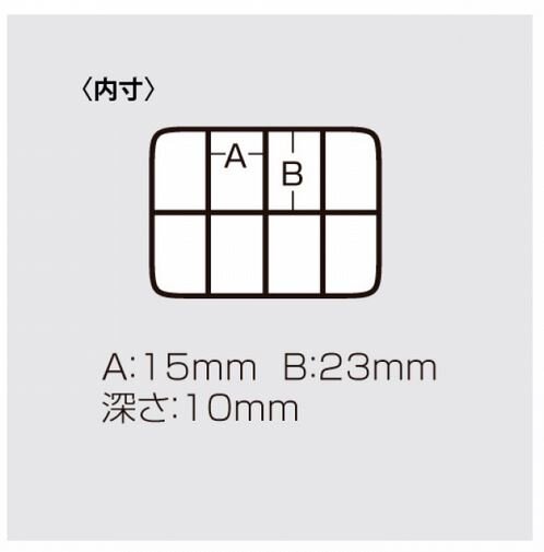 Meiho FB-8 klar