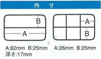 MEIHO FB-11 klar