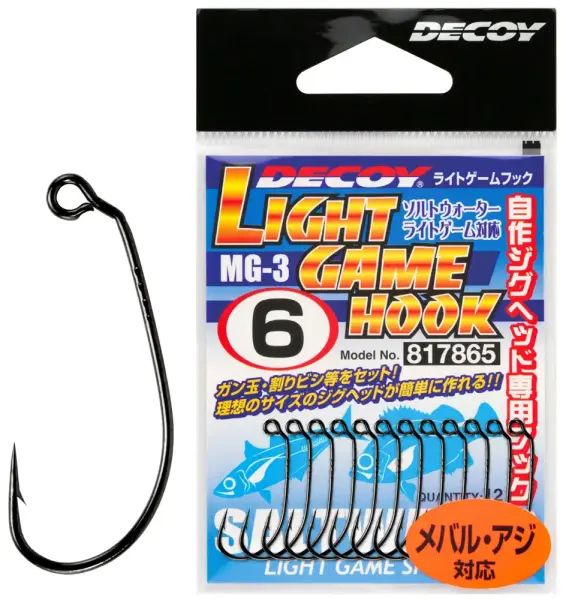 Decoy Light Game Hook MG-3 817872 #4