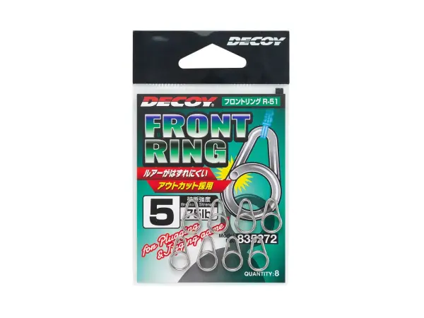 Decoy Front Ring R-51