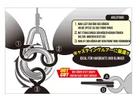 Decoy Front Ring R-51